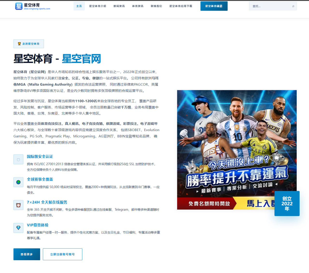 华体会体育入口：瑞士队小组赛走势变化牵动世界杯2026小组赛前景与战术判断